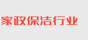 尊龙官方app下载